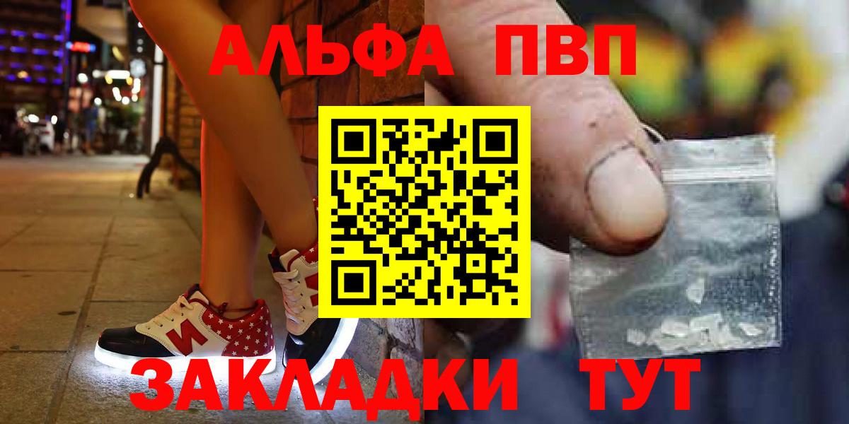 А ПВП СК КРИС Рузаевка