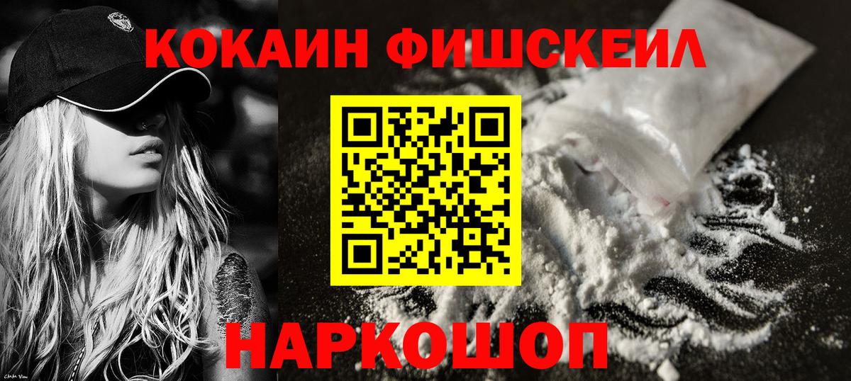 COCAIN Columbia Рузаевка