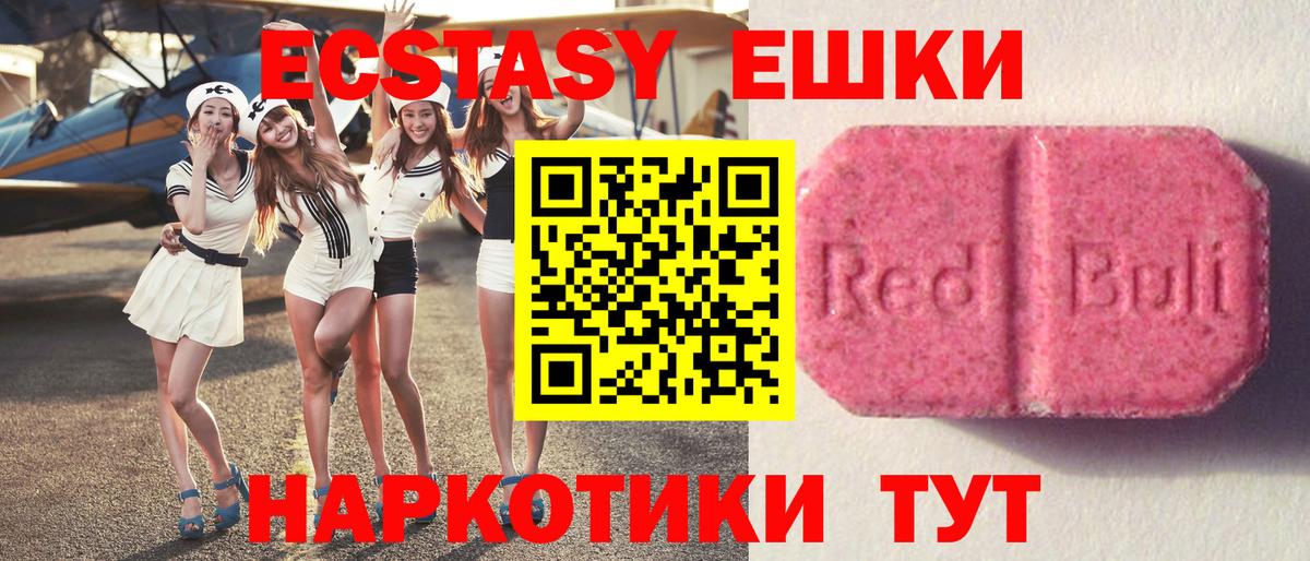 Ecstasy бентли Рузаевка