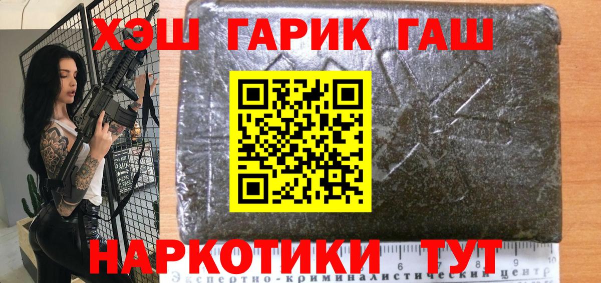 ГАШ Ice-O-Lator Рузаевка