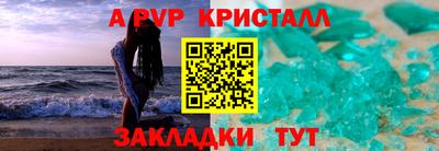 кокаин перу Пенза