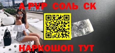 гидра Первоуральск