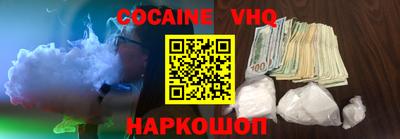 шишки Партизанск