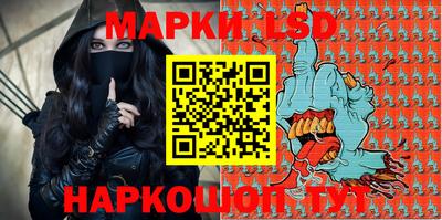 шишки Партизанск