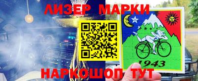 кокаин перу Пенза