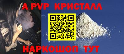 гидра Первоуральск