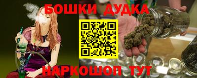 гидра Первоуральск