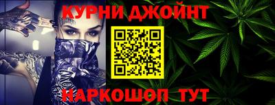 шишки Партизанск