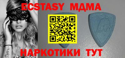 марки nbome Обь