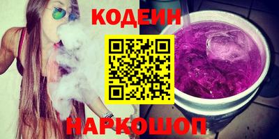 гидра Первоуральск