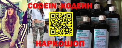 кокаин перу Пенза
