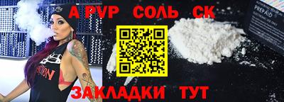 кокаин перу Пенза