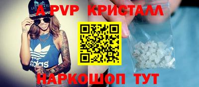 гидра Первоуральск