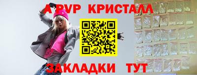 шишки Партизанск
