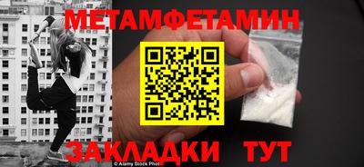 гидра Первоуральск