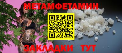 гидра Первоуральск
