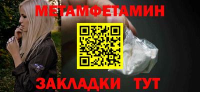 мефедрон Нягань