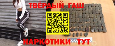 гидра Первоуральск