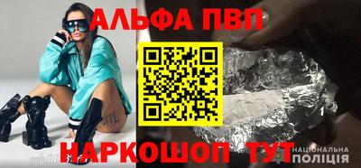шишки Партизанск