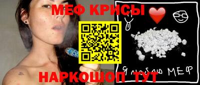 мефедрон Нягань