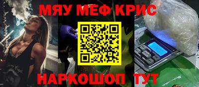 шишки Партизанск