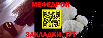 шишки Партизанск