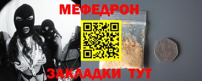 шишки Партизанск