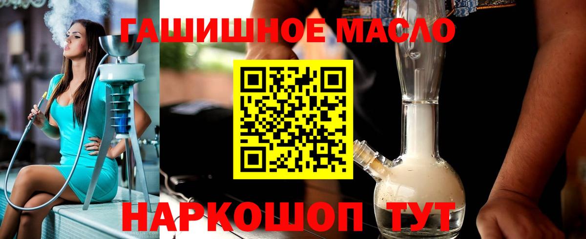 ТГК жижа Рузаевка