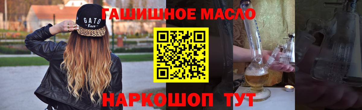 Экстази  ГАШ  Бошки Шишки  ГЕРОИН  МЕФ кристаллы  МДМА  Рузаевка  Cocaine  Вход с VPN 