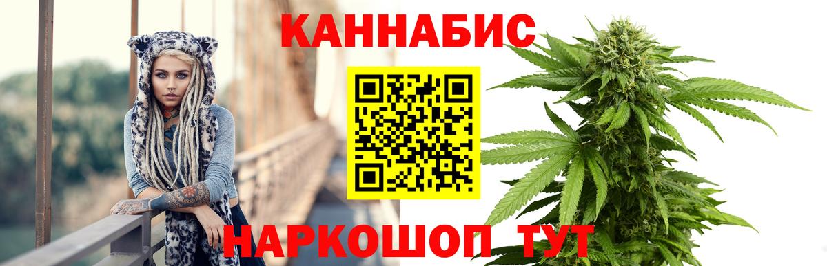 Бошки марихуана тримм Рузаевка