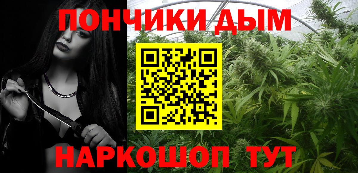 Каннабис индика  Марихуана THC 21%  Рузаевка  Марихуана LSD WEED  Вход с VPN  Канабис гибрид 